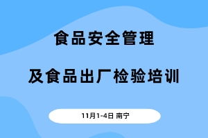 安全软件安全检测出厂