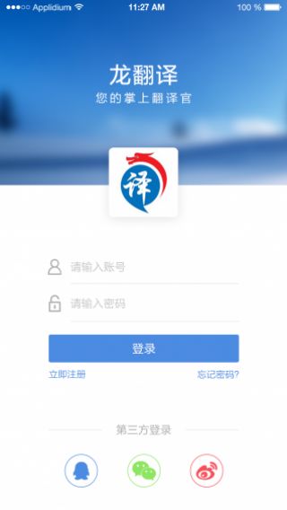 龙宜app软件实名制安全吗