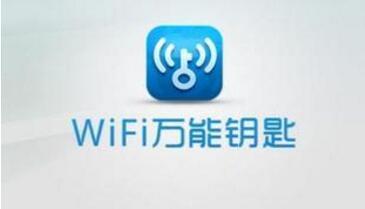 wifi万能钥匙浏览器官网版最新版下载 