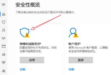 腾讯游戏安全中心App手机安装 