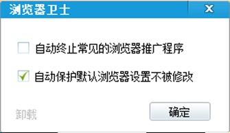 护眼模式软件安装最新版手机下载官方版 