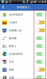 晴雨预报软件app 