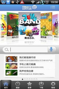 单机安卓游戏怎么下载,轻松获取热门单机游戏