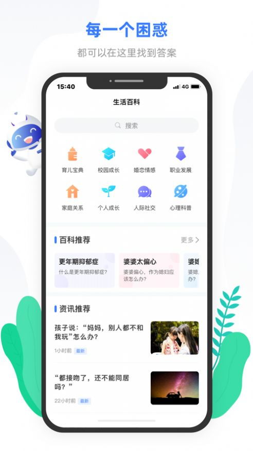 心理小游戏安卓app,带你开启心灵成长之旅