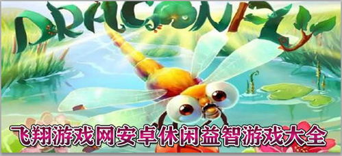 决斗益智游戏下载安卓,享受竞技乐趣