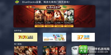安卓布置游戏攻略图,轻松掌握游戏技巧与策略