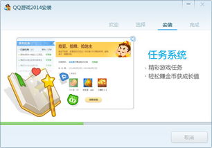 qq游戏大厅2015 安卓,畅享欢乐时光