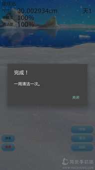 安卓下载治愈的游戏,探索下载游戏的疗愈力量