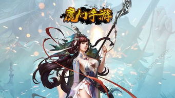 缘分的天空游戏安卓,探索缘分的天空游戏魅力