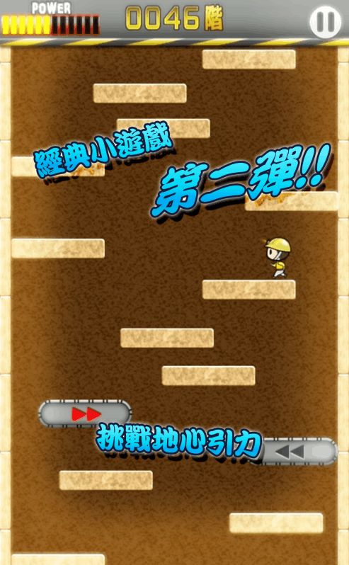 安卓单机小游戏幼儿,安卓单机小游戏助力幼儿全面发展