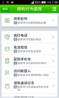 安卓 好多收费游戏,那些让人心动的收费游戏背后的故事