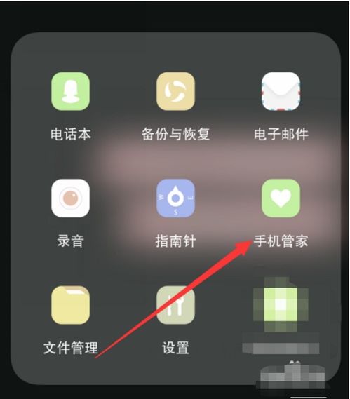 安全密码本 