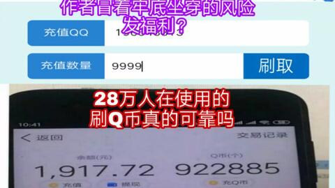 狂野飙车9安卓版无限蓝币无限点券 