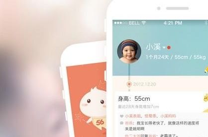 你够聪明吗安卓版免费下载安装 
