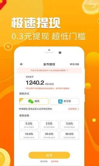 步行走路软件下载 步行走路软件下载
