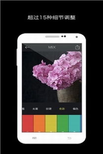 手机照片编辑大师软件最新版下载2024 