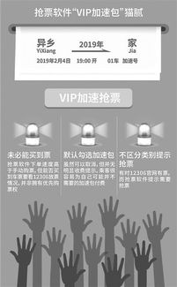 你够聪明吗安卓版免费下载安装 