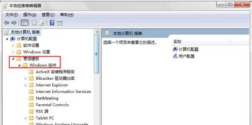 火绒安全软件app下载 