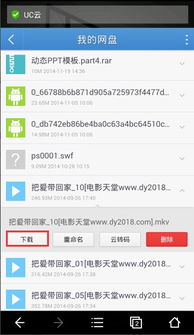 微信键盘下载安装 