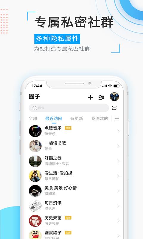 怎么样才能不当社畜:妻子的故事 