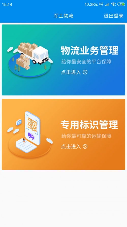 怎么样才能不当社畜:妻子的故事 