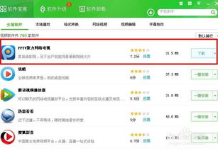 悟空不可以安卓版游戏下载免费版 