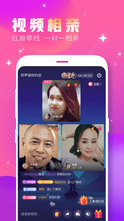 怎么样才能不当社畜:妻子的故事 