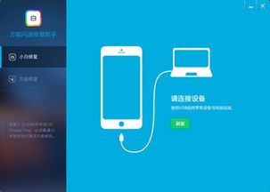 你够聪明吗安卓版免费下载安装 