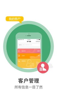 奇妙应用软件下载 