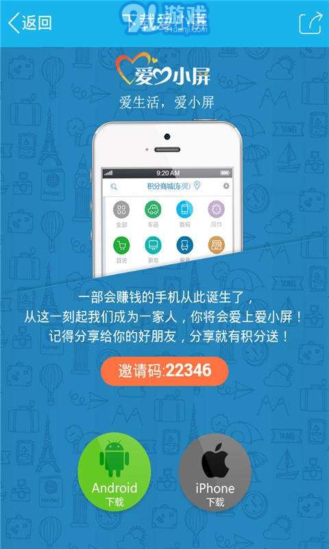 知乎搬运工 