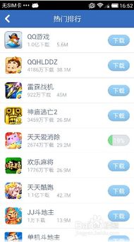 lsp游戏软件库 