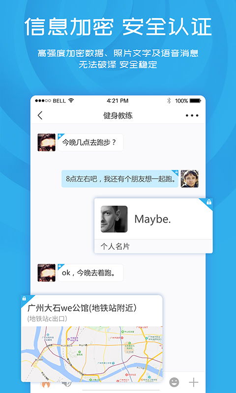 怎么样才能不当社畜:妻子的故事 