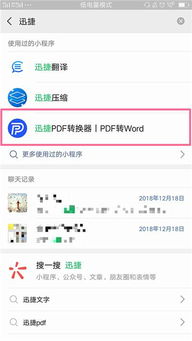 我要如何说再见 