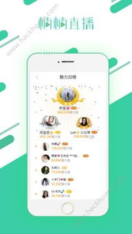 什么什么里奥冒险 