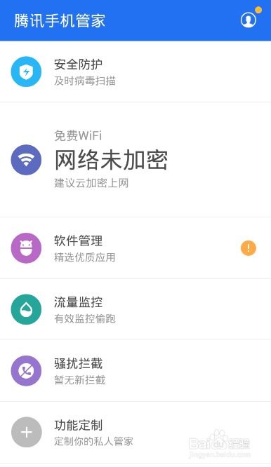 可靠快递完整版中文下载 