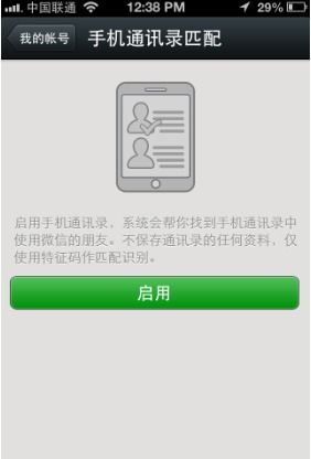 ez短信安卓下载 