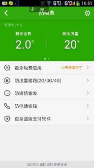 姐就要收集 