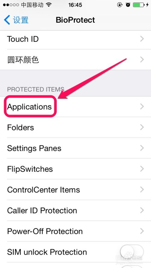 柠柚文件加密 