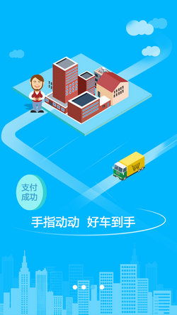 咸鱼网二手交易平台2024 