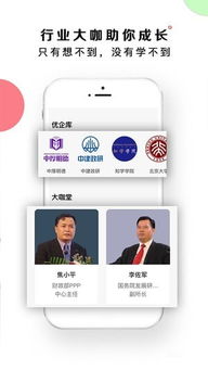 海上定位软件下载 