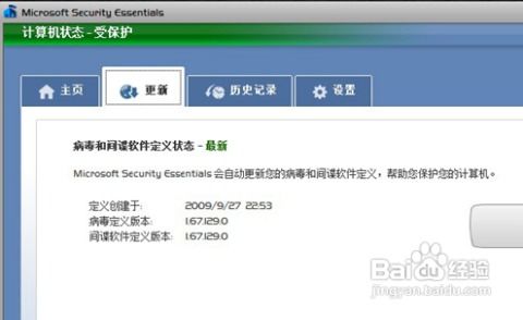 什么什么里奥冒险 什么什么里奥冒险