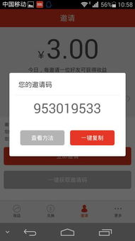 盛读小说赚钱软件下载 