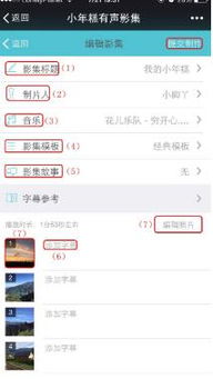年糕爱数学 