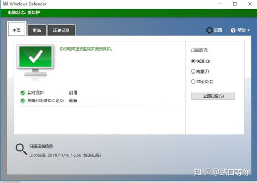 win10电脑启动器 win10电脑启动器