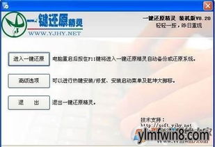 远安掌上办公软件最新版下载安装 