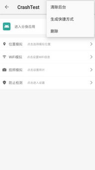 滴滴跳一跳辅助 滴滴跳一跳辅助
