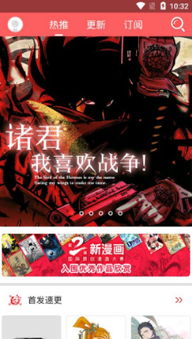 菲多在哪里手游官方版下载2024 菲多在哪里手游官方版下载2024