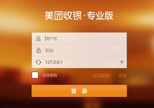 毁灭军团最新版本下载 毁灭军团最新版本下载
