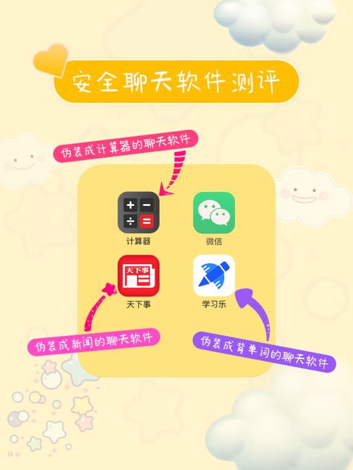 Ai智能聊天大师app官方版v1.0安卓最新版 