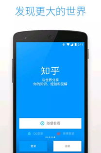 万卷app 万卷app